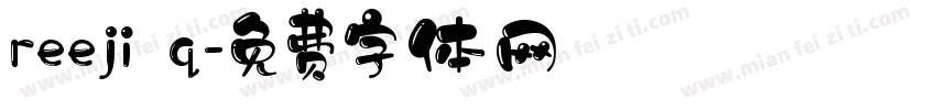 reeji q字体转换